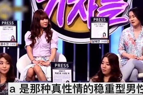 关于韩国娱乐圈的爆料,幕后真相与惊人爆料大起底 第1张 关于韩国娱乐圈的爆料,幕后真相与惊人爆料大起底 第1张