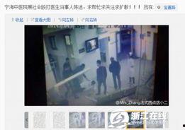 医生爆料视频最新版,最新爆料视频揭示医疗行业惊人内幕 第2张 医生爆料视频最新版,最新爆料视频揭示医疗行业惊人内幕 第2张