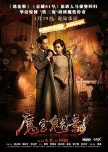 魔宫魅影在线观看,揭秘神秘古宫的奇幻冒险之旅  第1张