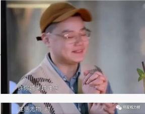 恋爱脑娱乐吃瓜,娱乐吃瓜,揭秘明星恋爱幕后故事 第1张 恋爱脑娱乐吃瓜,娱乐吃瓜,揭秘明星恋爱幕后故事 第1张