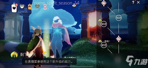 2022光遇最新爆料,神秘新内容即将揭晓，探索未知冒险之旅  第1张