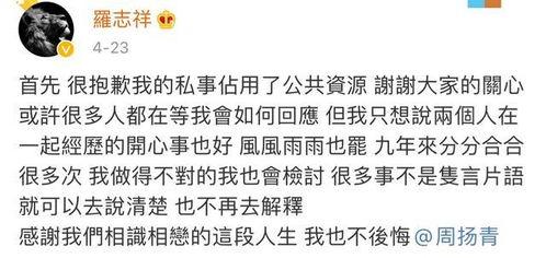 爆料2025年最新情侣名,潮流新名,甜蜜来袭 第2张 爆料2025年最新情侣名,潮流新名,甜蜜来袭 第2张