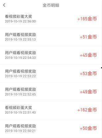 爆料彩蛋视频下载安装最新版  第2张