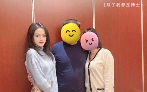 博士女朋友爆料的视频是真的吗,博士女朋友爆料视频真实性揭秘 第1张 博士女朋友爆料的视频是真的吗,博士女朋友爆料视频真实性揭秘 第1张