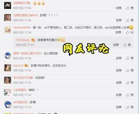 有新闻爆料应该找谁,追踪调查纪实  第2张