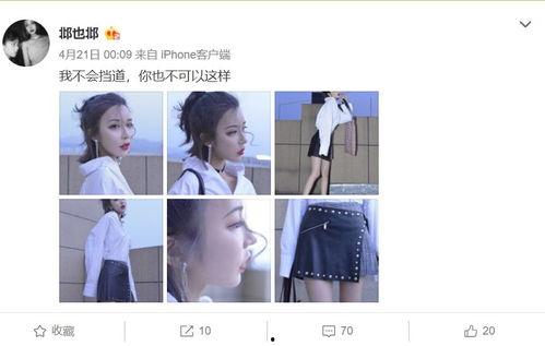 徐若侨爆料李海珊视频,真相与争议并存  第3张